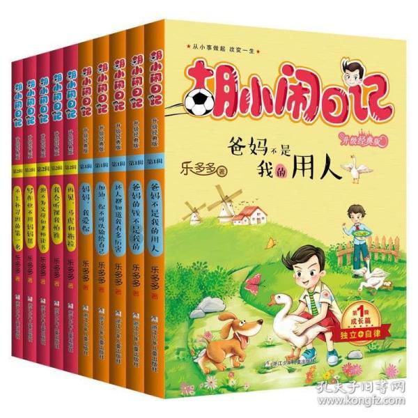 网游之大神莫挡路